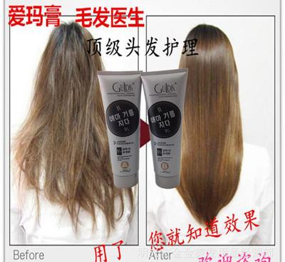 毛發(fā)醫(yī)生愛瑪膏三代焗油發(fā)膜 專業(yè)護發(fā)修復，價格、廠家及圖片全解析