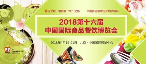 食尚圈子 于宴桃園品味與潭柘寺靈韻中探尋餐飲美食經(jīng)營新靈感