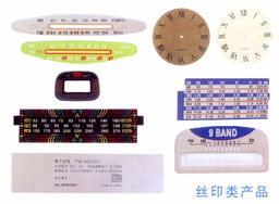 專業(yè)絲印服務與品牌管理 東莞市長安聯(lián)盈五金制品廠
